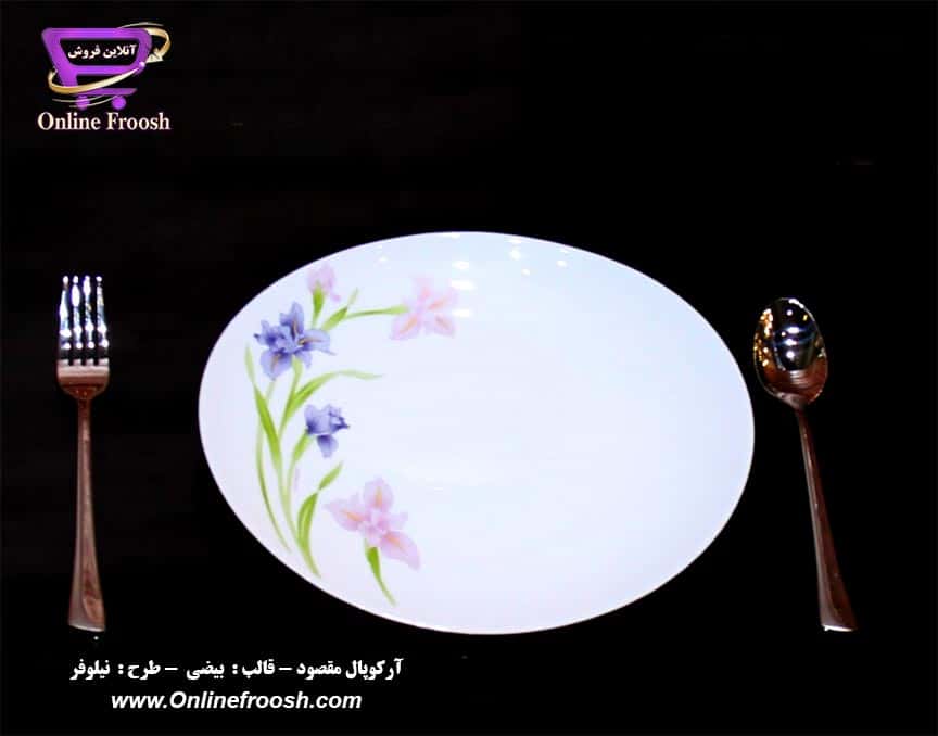 سرویس آرکوپال مقصود قالب بیضی طرح نیلوفر